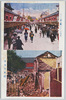 大震災前後対照したる東京　浅草仲見世・大震災前後/Asakusa Nakamise Shopping Street, Tokyo: Comparison before and after the Great Earthquake image