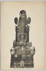 大正博覧会 魚川岸弁財天 / Taishō Exhibition, Benzaiten at the Riverside Fish Market image