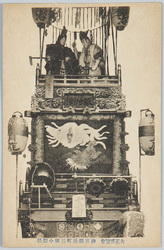 大正博覧会 神田鍛治町三條小鍛治 / Taishō Exhibition, Kajicho, Kanda, Sanjō Kokaji image
