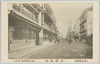 (東京名所)吉原遊廓(電車停留場山谷)/(Famous Views of Tokyo) Yoshiwara Licensed Quarters (Sanya Tram Stop) image