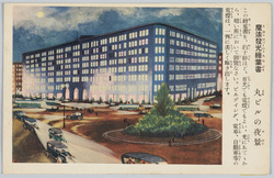 魔法発光絵葉書丸ビルの夜景 / Magical Luminous Picture Postcard: Night View of the Marunouchi Building image