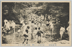(東京名所)王子名ぬしの瀧渓流の魚すくい / (Famous Views of Tokyo) Nanushi no Taki Waterfall, Fish Scooping by the Stream, Oji image