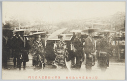 第三回東京市大歓迎会 浅草公園芸者大名行列 / 3rd Tokyo City Welcoming Party, Asakusa Kōen Geisha Daimyō Gyōretsu Parade image