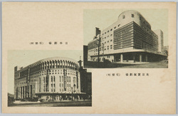 東京宝塚劇場(有楽町)日本劇場(有楽町) / Tokyo Takarazuka Theater (Yurakucho), Nihon Theater (Yurakucho) image