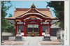 三崎神社落成記念（１）三崎神社々殿全景/Commemoration of the Completion of the Misaki Shrine (1) Full View of the Misaki Shrine Sanctuary image