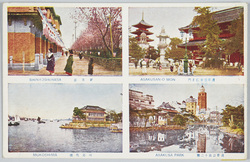 浅草観音仁王門 浅草公園十二階 新吉原 向島枕橋 / Asakusa Kannon Temple Niomon Gate, Asakusa Park 12-Story Tower, Shin-Yoshiwara, Makurabashi Bridge in Mukojima image