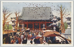 (震災前の東京)不思議に焼残りたる浅草観世音堂 / (Tokyo before the Great Earthquake) Sensoji Temple Kannondo Hall, Which Miraculously Escaped the Fire image