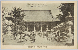 浅草観世音(東京)猛火の中に残れる浅草観世音 / Asakusa Kannon Temple (Tokyo) Sensoji Temple Kannondo Hall, Which Survived the Raging Flames image