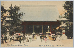 (東京名所)浅草観世音本堂 / (Famous Views of Tokyo) Asakusa Kannon Temple Main Hall image