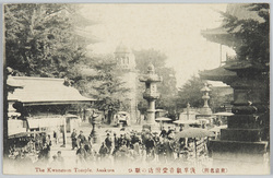 (東京名所)浅草観音堂附近の賑い / (Famous Views of Tokyo) Hustle and Bustle around the Sensoji Temple Kannondo Hall image