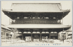 (東京名所)浅草観音仁王門 / (Famous Views of Tokyo) Asakusa Kannon Temple Niomon Gate image