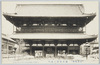 (東京名所)浅草観音仁王門/(Famous Views of Tokyo) Asakusa Kannon Temple Niomon Gate image