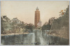 (東京百景)浅草凌雲閣/(One Hundred Views of Tokyo) Asakusa Ryounkaku Tower image