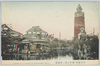 東京名所浅草公園ト凌雲閣/Famous Views of Tokyo: Asakusa Park and Ryounkaku Tower image