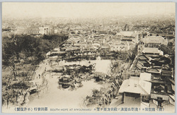 (南)陵雲閣ヨリ浅草公園及ビ蔵前方面ヲ望ム / (South) View from the Ryounkaku Tower toward Asakusa Park and Kuramae image