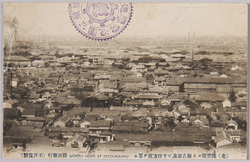 (北)陵雲閣ヨリ新吉原及ビ千住方面ヲ望ム / (North) View from the Ryounkaku Tower toward Shin-Yoshiwara and Senju image