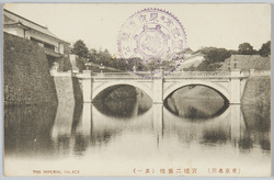 東京名所絵葉書 / Picture Postcards of the Famous Views of Tokyo image