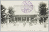 (東京名所)浅草観音堂/(Famous Views of Tokyo) Asakusa Kannondo Hall image