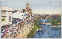(帝都名所)浅草公園 / (Famous Views of the Imperial Capital) Asakusa Park image