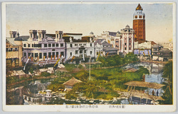 (震災前の東京)再び見る事の出来ぬ浅草公園十二階 / (Tokyo before the Great Earthquake) The Asakusa Park 12-Story Tower, Which Cannot Be Seen Again image