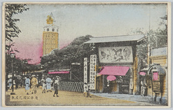 浅草公園花屋敷 / Hanayashiki Amusement Park in Asakusa Park image