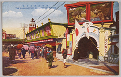 浅草公園花屋敷 / Hanayashiki Amusement Park in Asakusa Park image