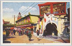 (震災前の東京)浅草公園花屋敷 / (Tokyo before the Great Earthquake) Hanayashiki Amusement Park in Asakusa Park image