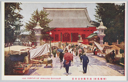 (帝都名所)浅草観世音本堂 / (Famous Views of the Imperial Capital) Asakusa Kannon Temple Main Hall image