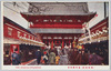 (帝都名所)浅草観世音/(Famous Views of the Imperial Capital) Asakusa Kannon Temple image