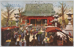 浅草観世音本堂 / Asakusa Kannon Temple Main Hall image