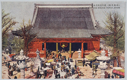 (帝都名所)浅草観世音本堂 / (Famous Views of the Imperial Capital) Asakusa Kannon Temple Main Hall image