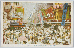 (東京名所)浅草公園の雑沓 / (Famous Views of Tokyo) Crowded Asakusa Park image