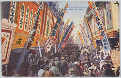 浅草公園活動写真 / Cinemas in Asakusa Park image