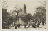 (東京名所)浅草公園十二階/(Famous Views of Tokyo) Asakusa Park 12-Story Tower image