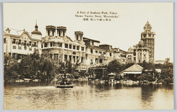 浅草公園十二階(東京) / Asakusa Park 12-Story Tower (Tokyo) image