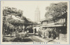 (東京名所)浅草公園花屋敷/(Famous Views of Tokyo) Hanayashiki Amusement Park in Asakusa Park image