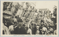 (東京名所)浅草公園六区ノにぎわい / (Famous Views of Tokyo) Hustle and Bustle of Rokku in Asakusa Park image