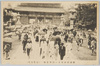 新領南洋の人々の浅草見物(七月五日) / Tourists from the New Territory South Sea Islands Visiting Asakusa for Sightseeing (July 5th) image