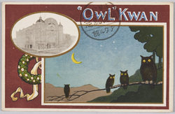 ゛OwL″Kwan. / ゛OwL″Kwan. image
