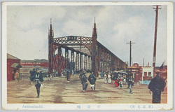 (東京名所)吾妻橋 / (Famous Views of Tokyo) Azumabashi Bridge image