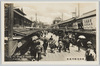 東京浅草仲見世/Asakusa Nakamise Shopping Street, Tokyo image