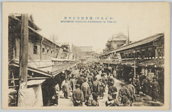 (東京名所)浅草観世音仲店 / (Famous Views of Tokyo) Nakamise Shopping Street at the Asakusa Kannon Temple image