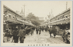 浅草観音開帳紀念 / Commemoration of the Special Exposition of the Statue of Kannon at the Sensoji Temple image
