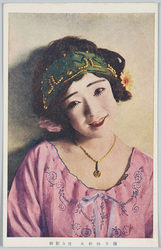 歌劇女優 木村時子嬢 / Opera Actress Kimura Tokiko image