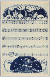 アルカンタラの唄 / Song of Alcantara image