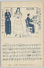 セヴィラの理髪師/The Barber of Seville image