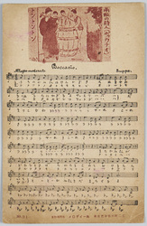 南欧の詩人(ボッカチオ) / A Southern European Poet (Boccaccio) image