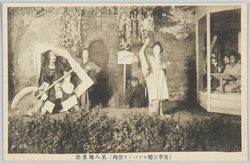 (浅草公園ルナパーク館内)美人踊墨染 / (Inside of the Luna Park Building in Asakusa Park) Dance by Beautiful Woman, Sumizome image