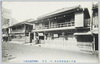 浅草公園池畔万盛庵其一外景/Manseian Restaurant by the Pond in Asakusa Park 1: Exterior View  image