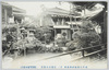 浅草公園池畔万盛庵其二庭園及奥座敷/Manseian Restaurant by the Pond in Asakusa Park 2: Garden and Inner Room image